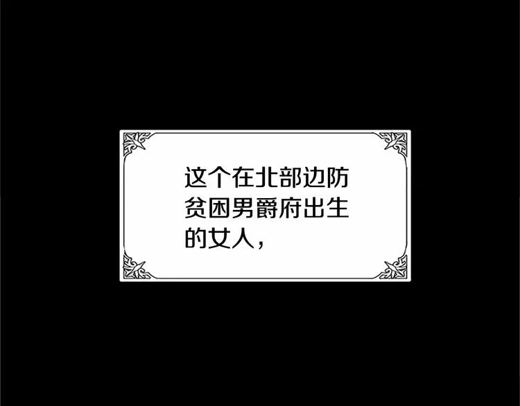 第02话 第153页