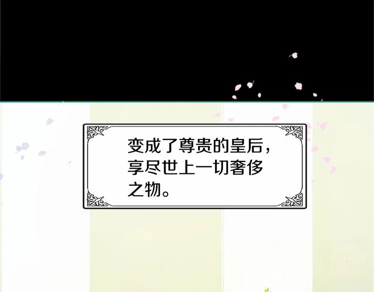 第02话 第154页