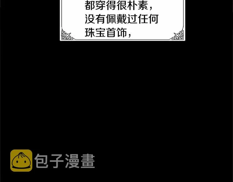 第02话 第160页