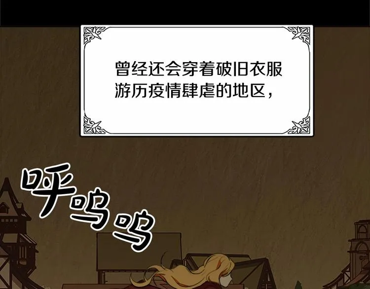第02话 第161页