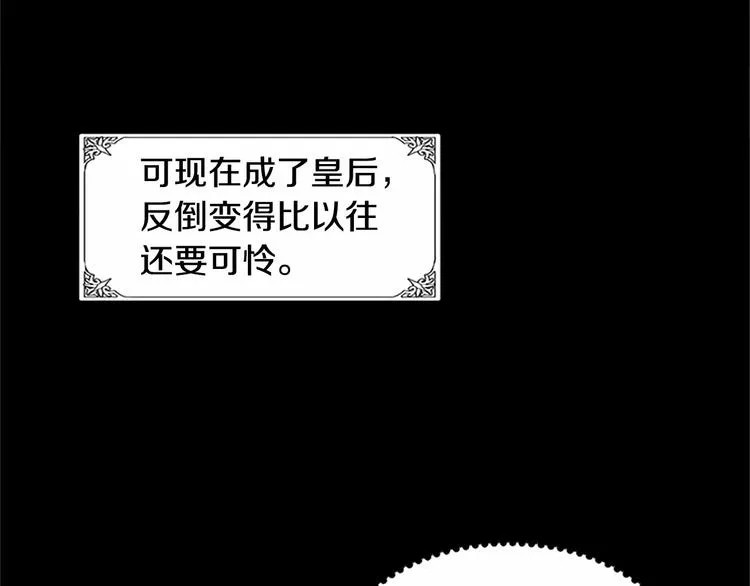 第02话 第163页