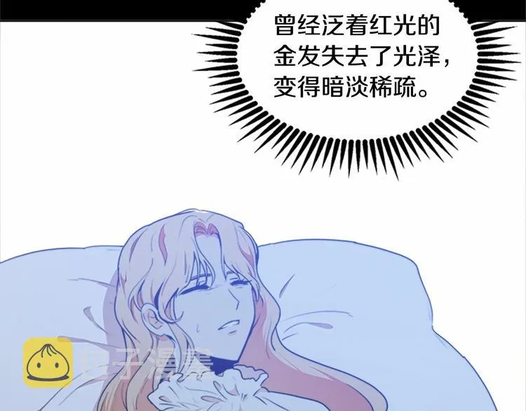 第02话 第164页