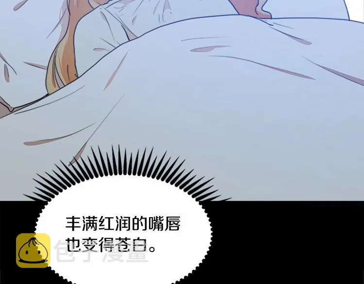 第02话 第165页