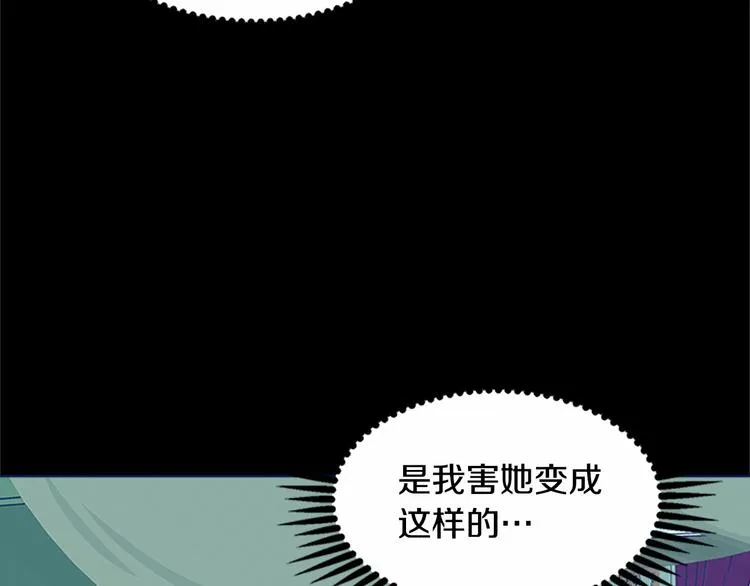 第02话 第166页