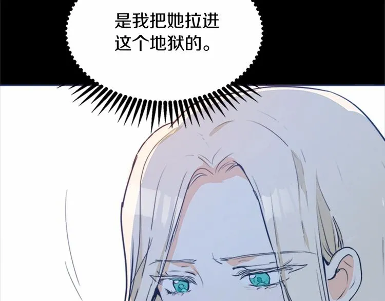 第02话 第169页