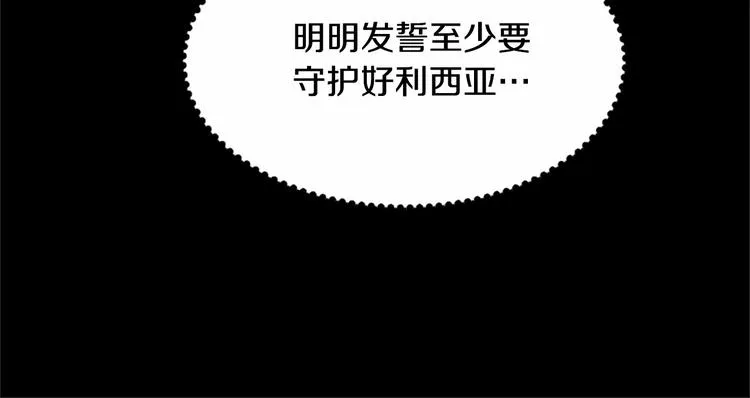 第02话 第171页
