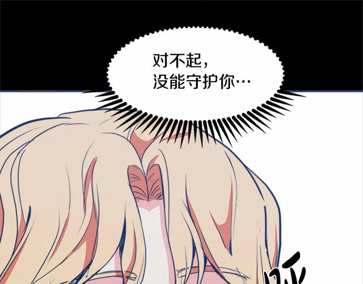 第02话 第172页