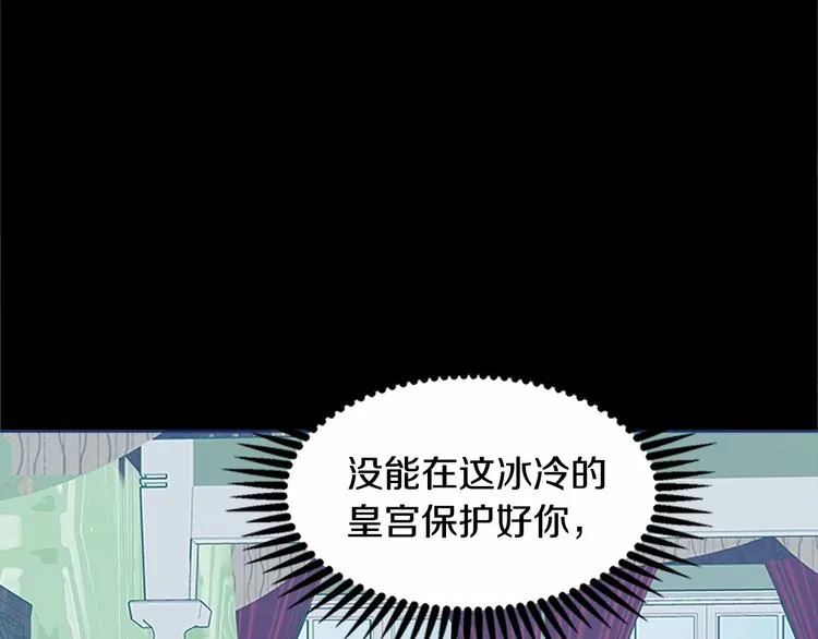 第02话 第174页