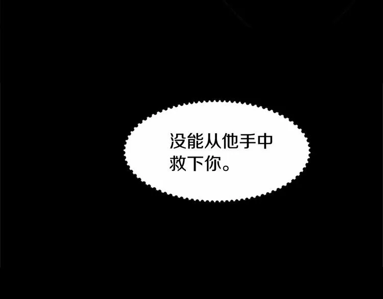 第02话 第189页
