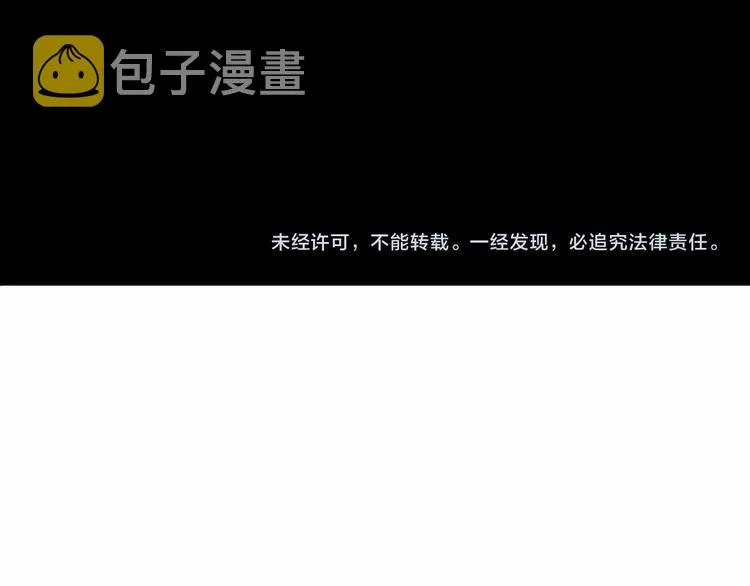 第02话 第190页