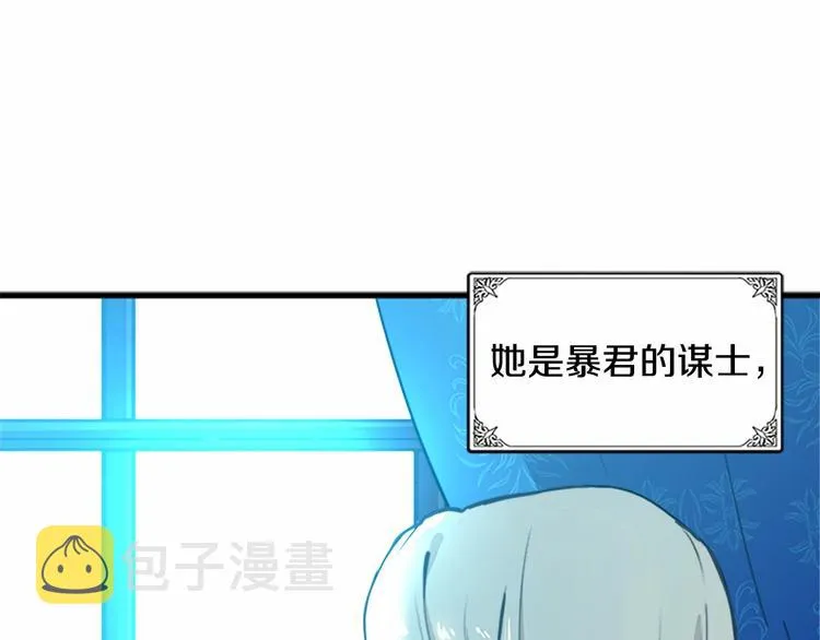 第01话 第2页