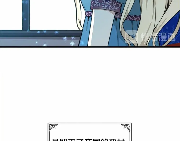第01话 第4页