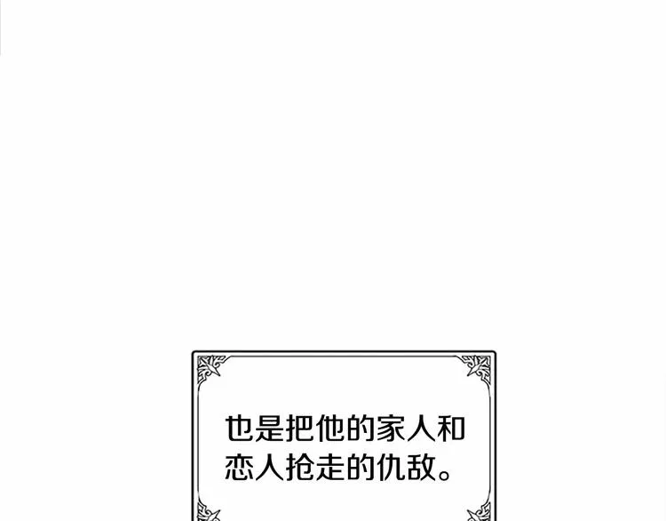 第01话 第7页