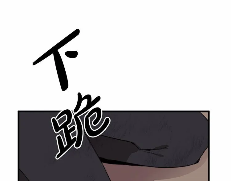 第01话 第11页