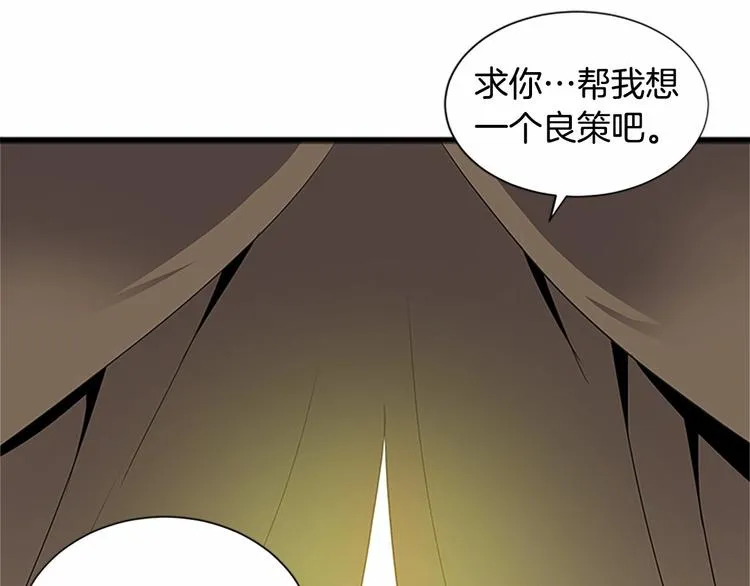 第01话 第13页
