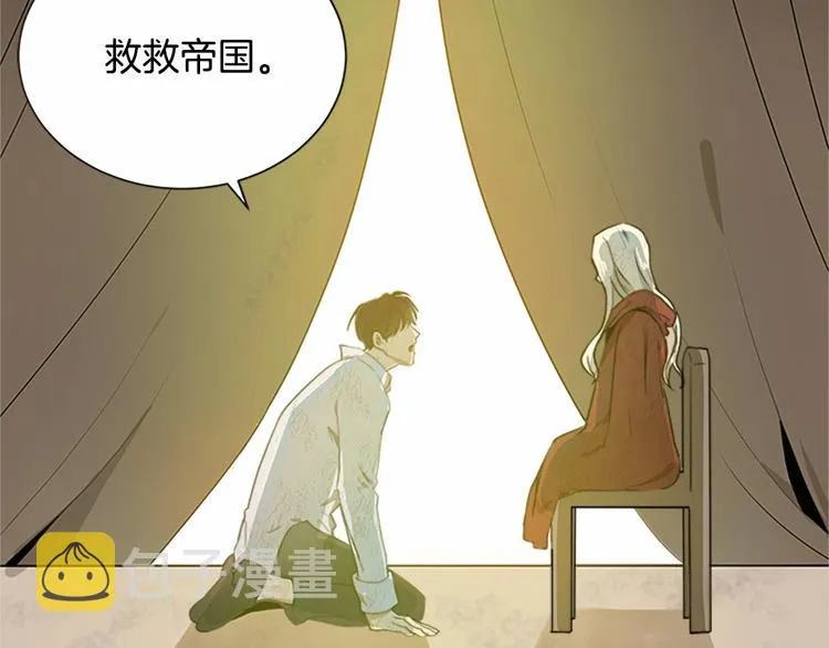 第01话 第14页