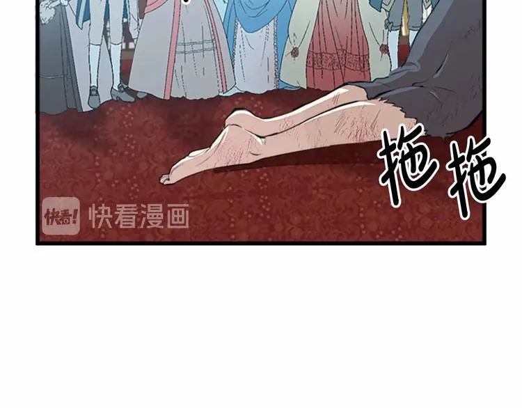 第01话 第25页