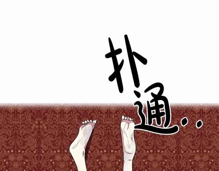 第01话 第28页
