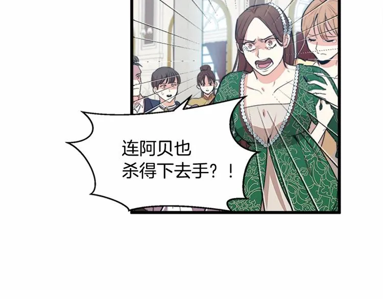 第01话 第32页