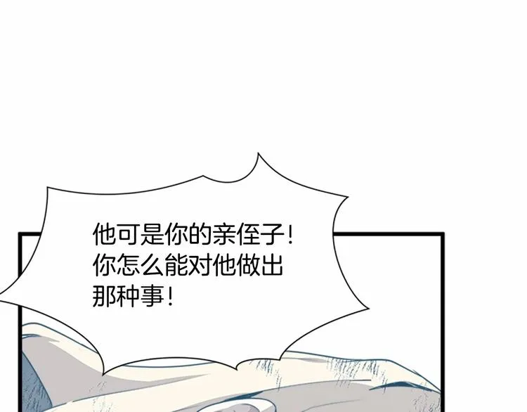 第01话 第35页