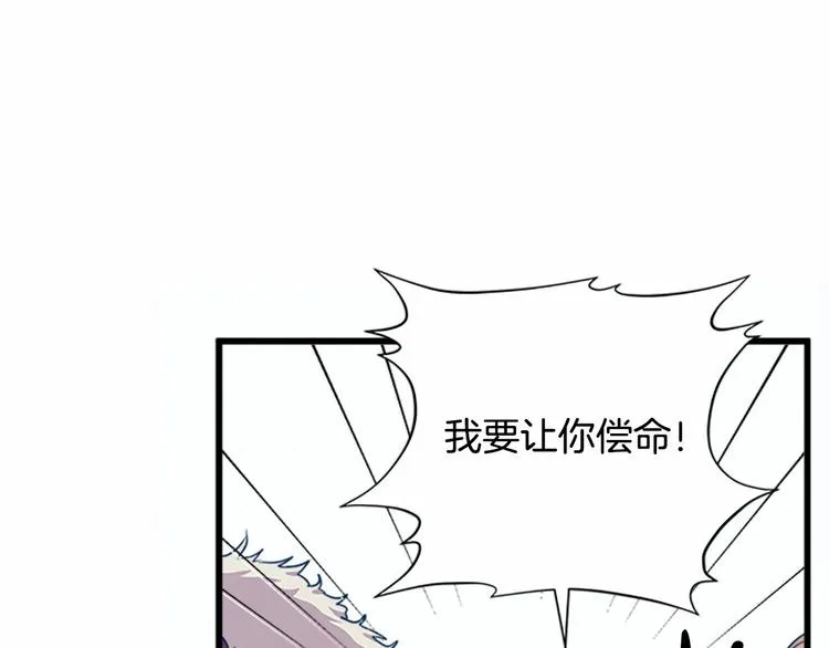 第01话 第37页