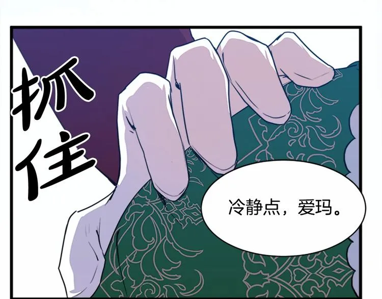 第01话 第40页