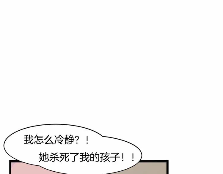 第01话 第44页