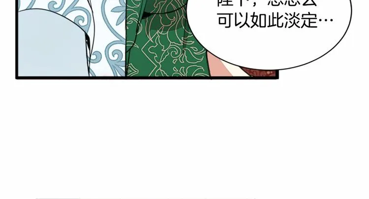 第01话 第46页