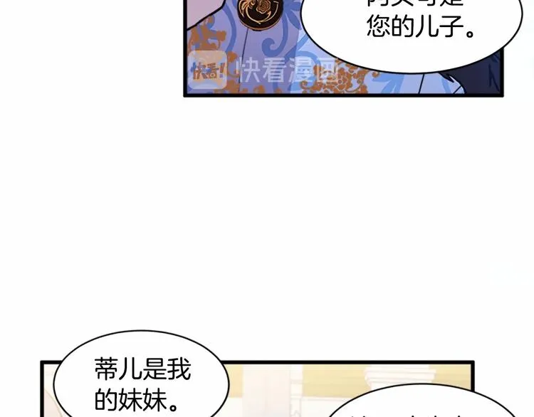 第01话 第48页