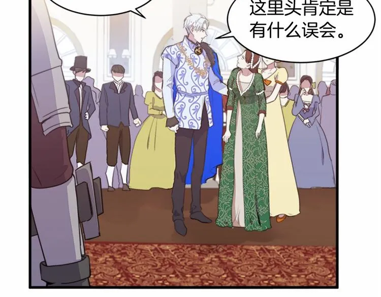 第01话 第49页
