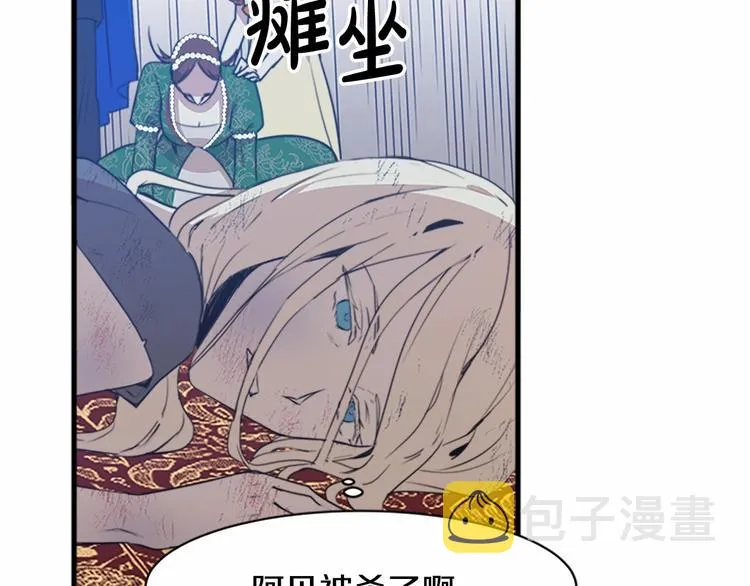 第01话 第51页
