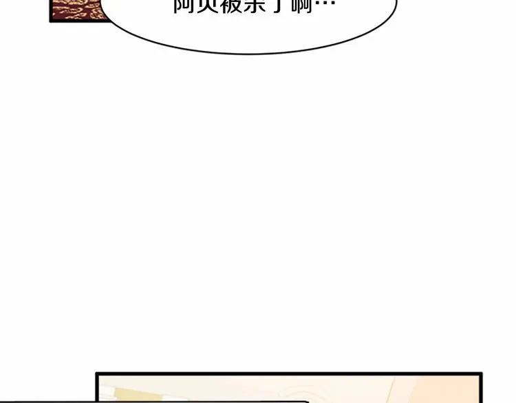 第01话 第52页