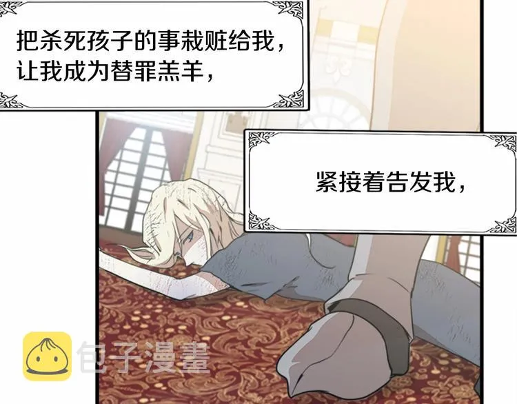 第01话 第53页
