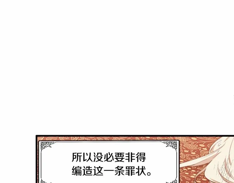 第01话 第57页