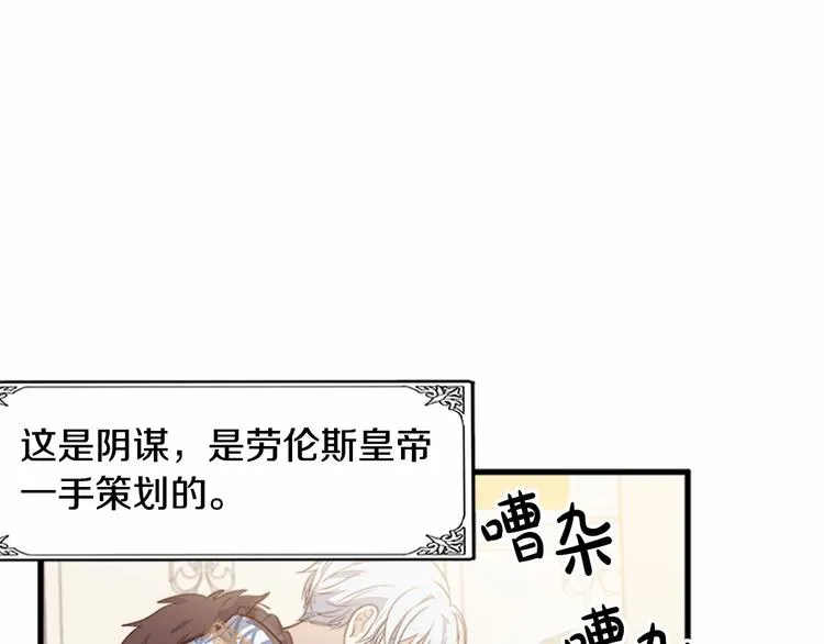 第01话 第59页