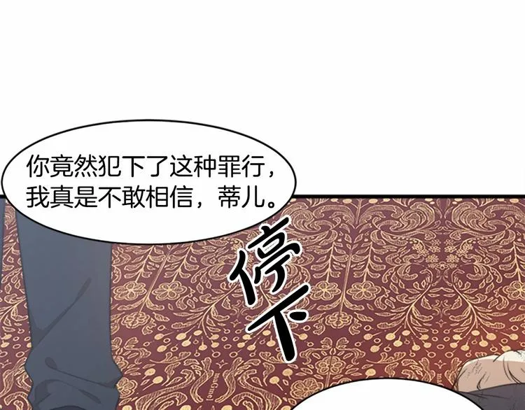第01话 第64页