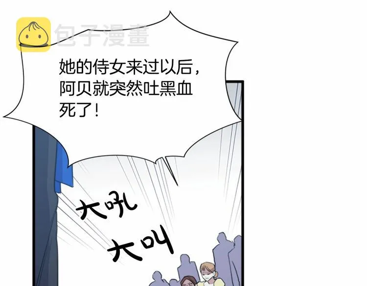 第01话 第68页