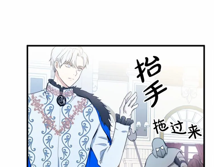 第01话 第70页