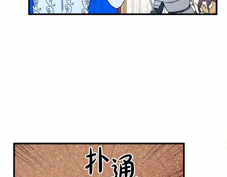 第01话 第71页