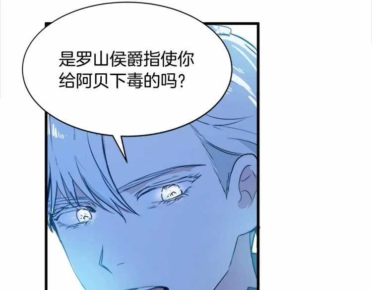 第01话 第76页