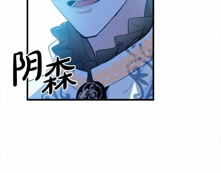 第01话 第77页