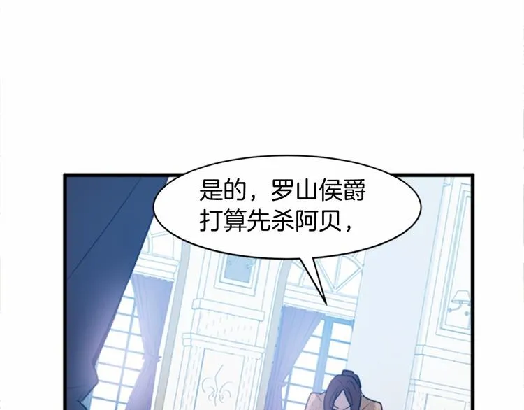 第01话 第78页