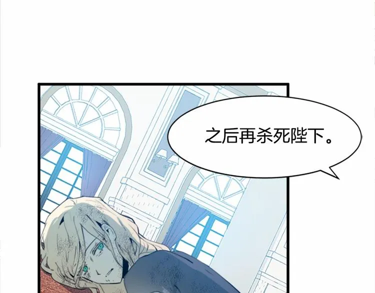 第01话 第80页