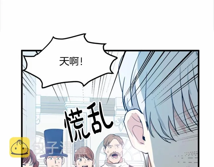 第01话 第83页
