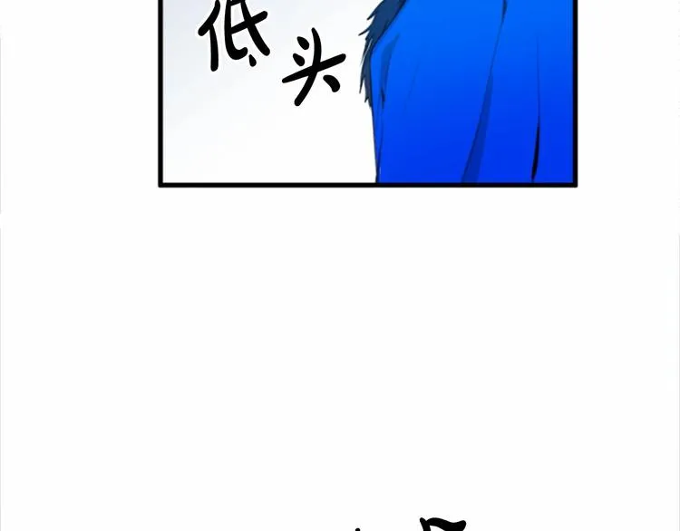 第01话 第86页