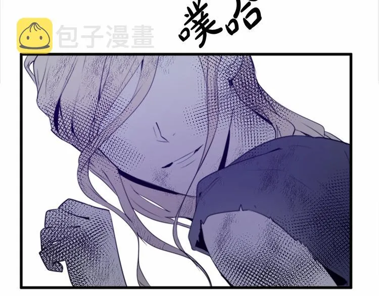 第01话 第87页