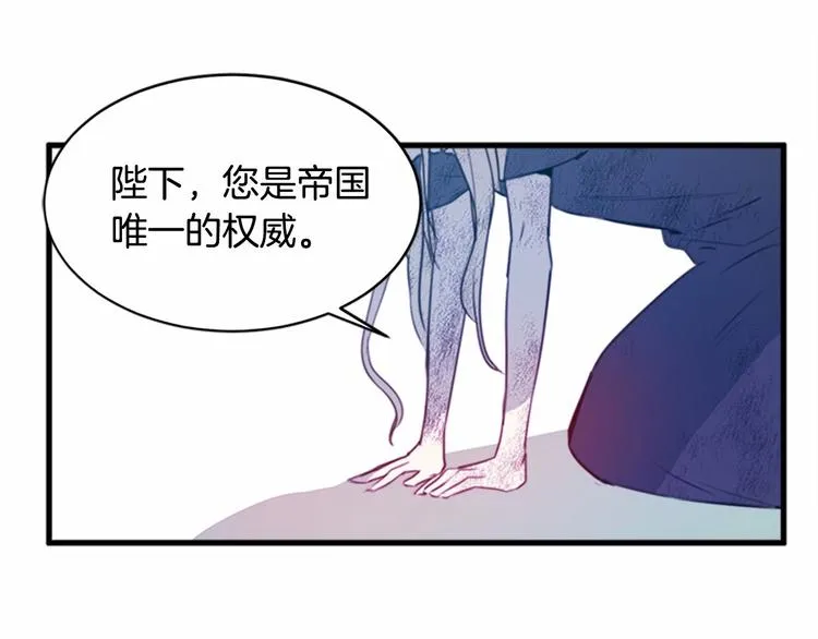第01话 第91页