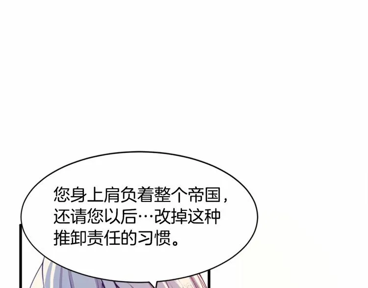 第01话 第92页