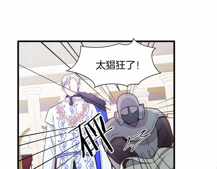 第01话 第97页