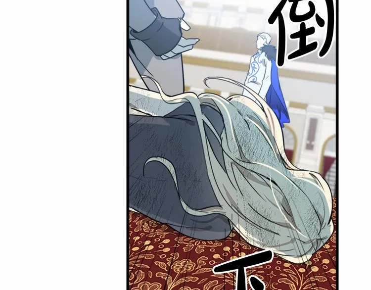 第01话 第99页